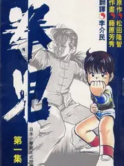 综艺